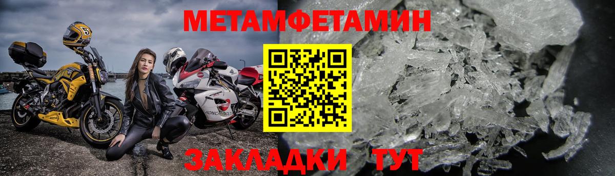 Верхняя Салда  Amphetamine  Вход с VPN  Амфетамин VHQ 
