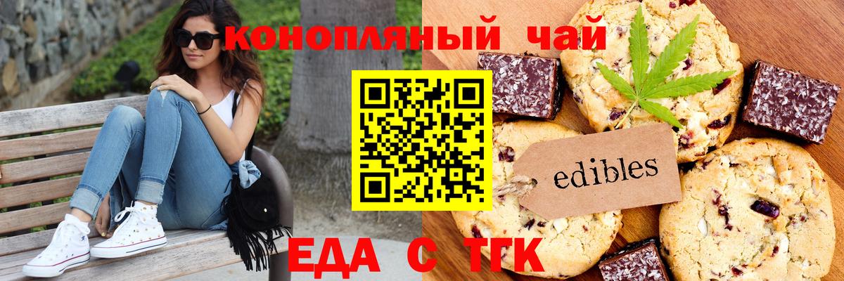 Верхняя Салда  Canna-Cookies марихуана  Вход с VPN 