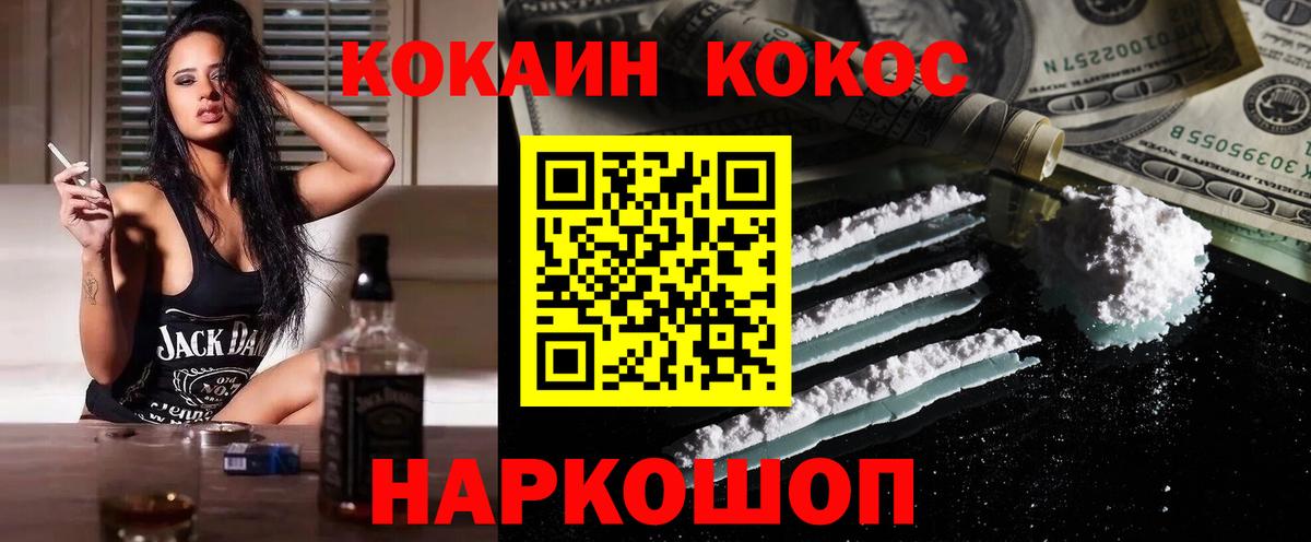 Верхняя Салда  Кокаин 99%  COCAIN  Вход с VPN  COCAIN 99% 