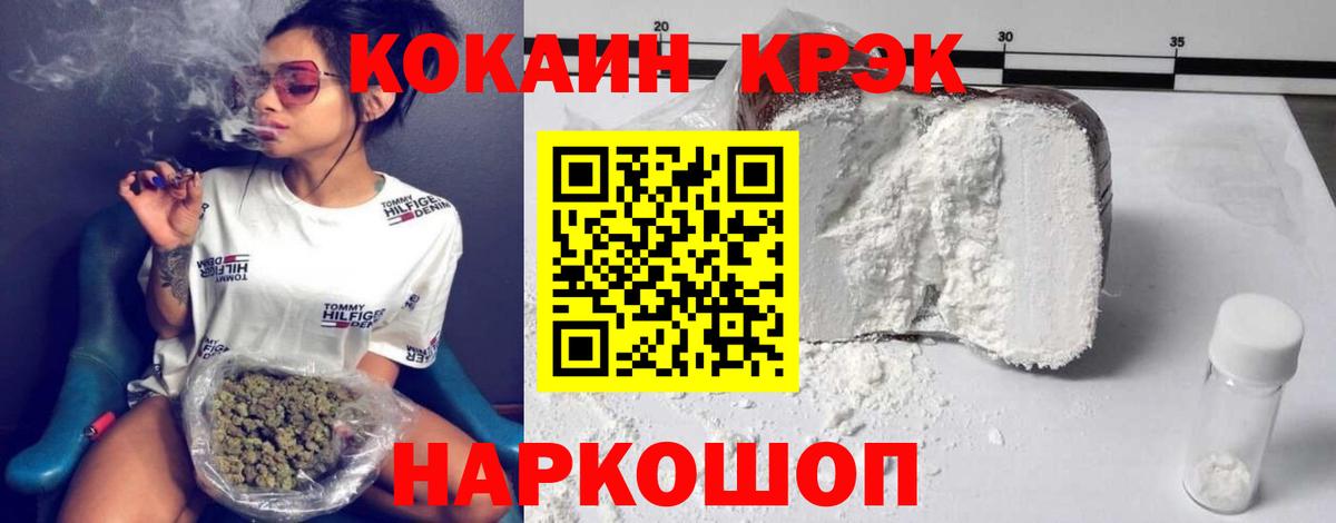 Cocaine Боливия Верхняя Салда