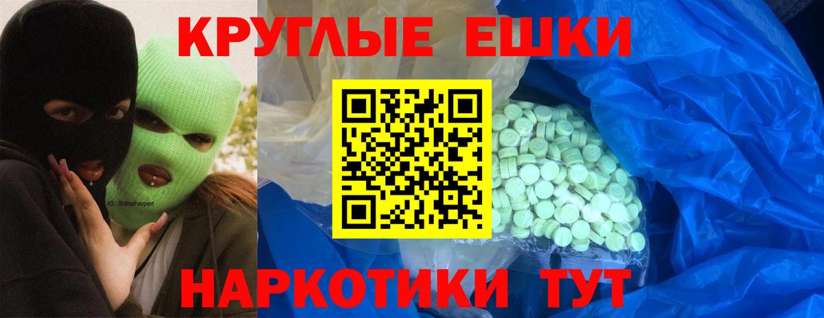 Экстази 300 mg  Ecstasy  Верхняя Салда  Экстази бентли  Вход с VPN 