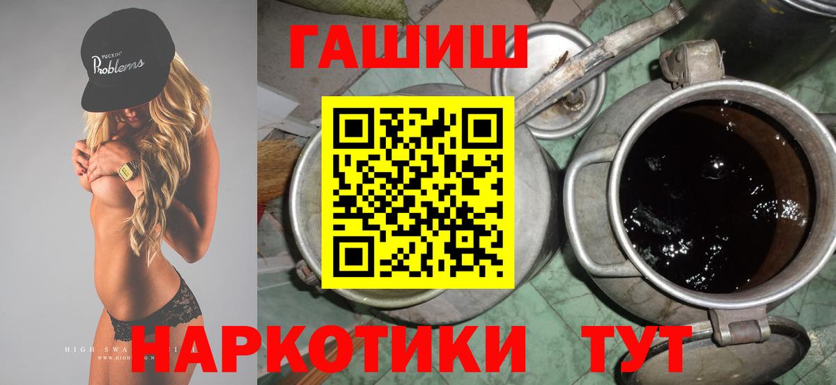 Гашиш Изолятор Верхняя Салда