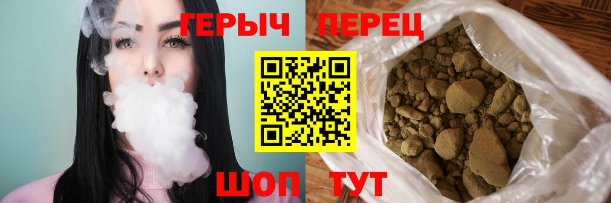 ГЕРОИН Heroin  ГЕРОИН  Верхняя Салда  Вход с VPN 