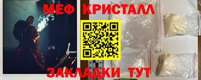 мефедрон Моздок