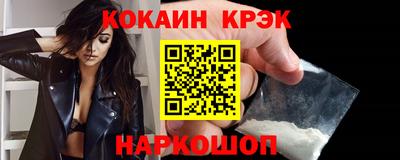 мефедрон Моздок