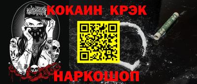 мефедрон Моздок