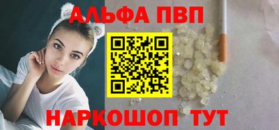 мефедрон Моздок