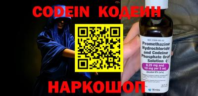 мефедрон Моздок