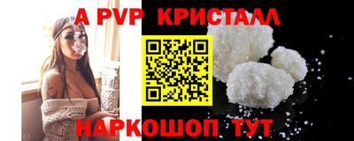 COCAINE Можга
