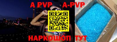 мефедрон Моздок