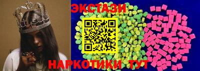 COCAINE Можга
