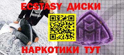 мефедрон Моздок