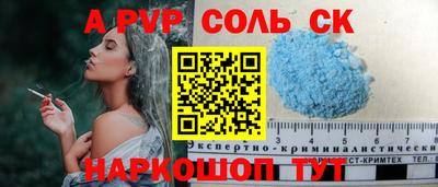 COCAINE Можга