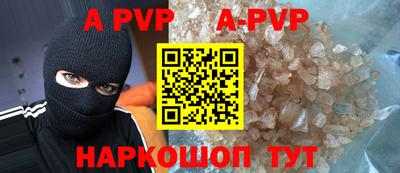 мефедрон Моздок