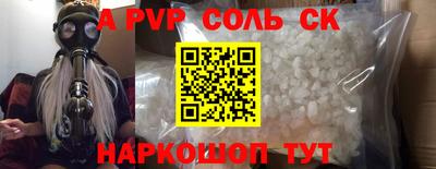 мефедрон Моздок