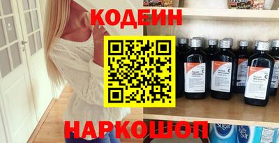 мефедрон Моздок
