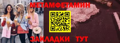 MDMA Можайск