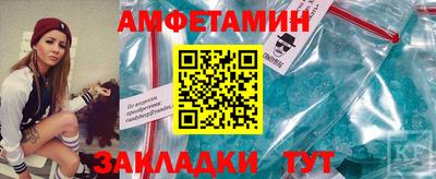 мефедрон Моздок