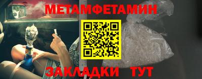 COCAINE Можга