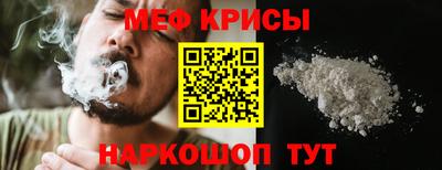 MDMA Можайск