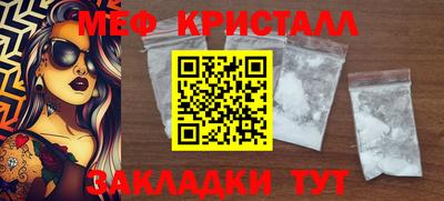мефедрон Моздок