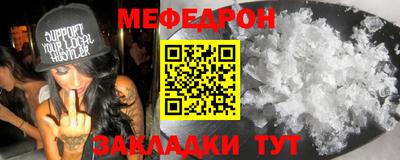MDMA Можайск