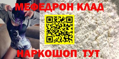 MDMA Можайск