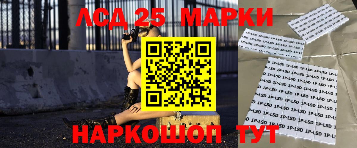 LSD-25 экстази кислота Верхняя Салда