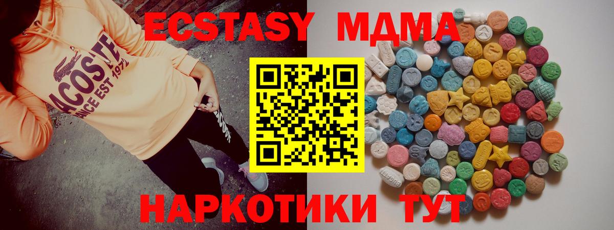 МДМА crystal Верхняя Салда