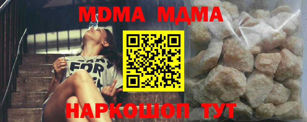 Верхняя Салда  MDMA  Вход с VPN  MDMA crystal 