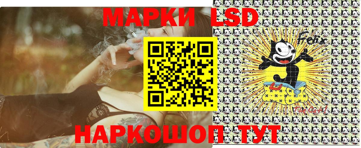 Марки 25I-NBOMe 1,8мг Верхняя Салда