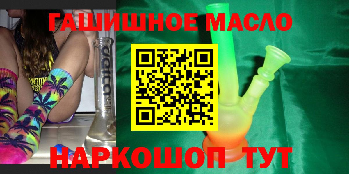 ТГК жижа Верхняя Салда