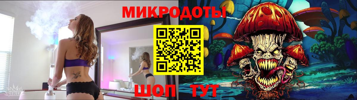 Псилоцибиновые грибы мухоморы  Вход с VPN  Верхняя Салда 