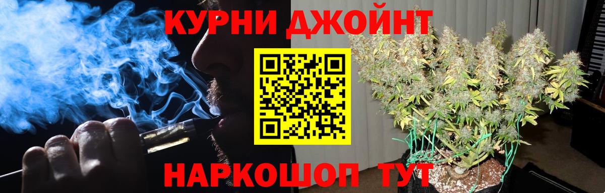Бошки Шишки Ganja Верхняя Салда
